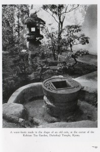 this catalog photo from Kyoto confirmed the correct placement